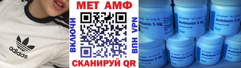 Amphetamine 98% где можно купить Курильск