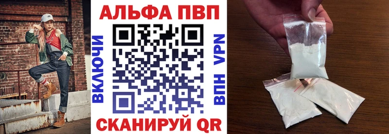 APVP VHQ Курильск