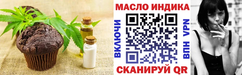 Cannafood марихуана  Курильск 
