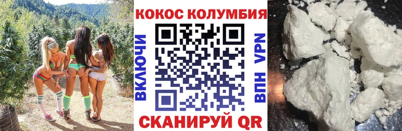 KRAKEN ссылка  цена   Курильск  COCAIN FishScale 