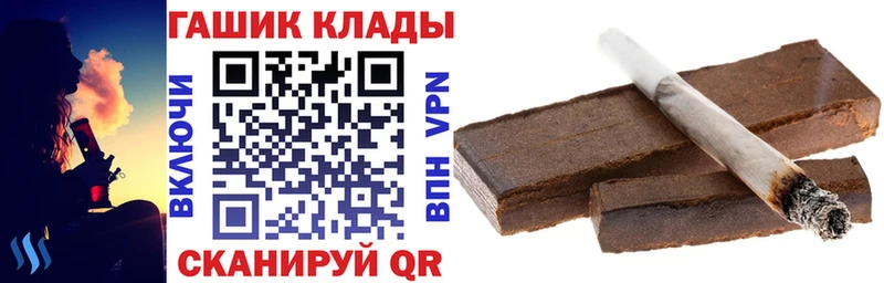 ГАШИШ VHQ Курильск