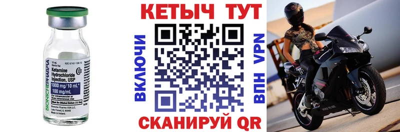 сколько стоит  Курильск  Кетамин ketamine 
