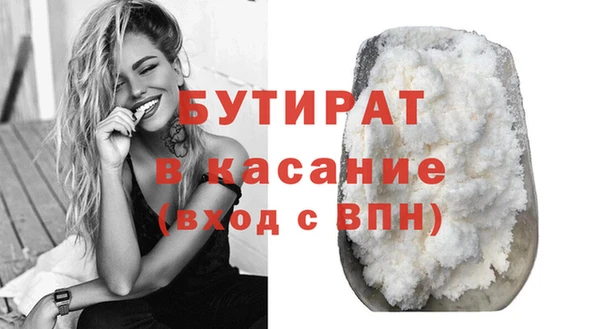 стаф Богородицк