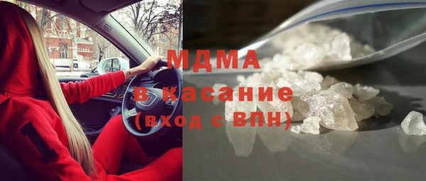 PSILOCYBIN Богданович