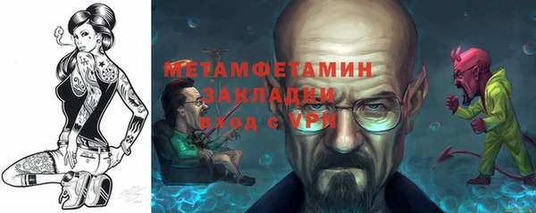 стаф Богородицк
