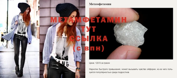 хмурый Богородск