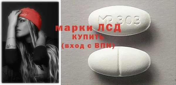 хмурый Богородск
