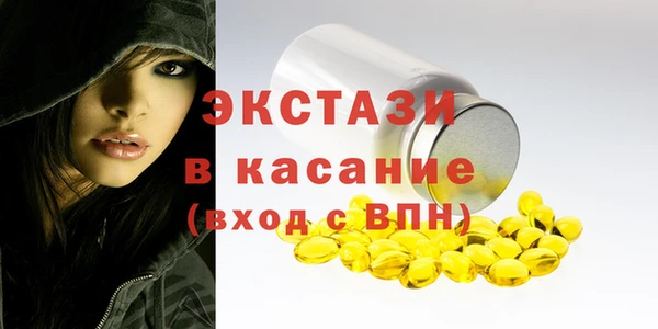 шишки Беломорск