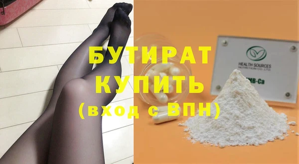 хмурый Богородск