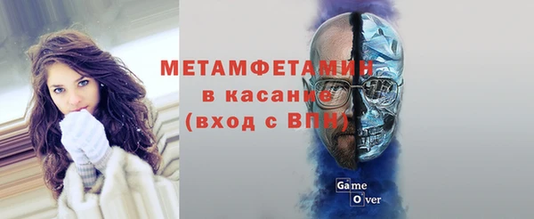 хмурый Богородск