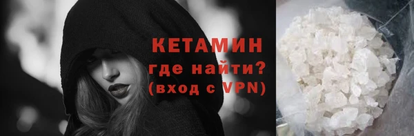 стаф Богородицк