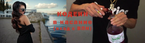 герыч Белокуриха