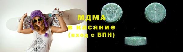 стаф Богородицк