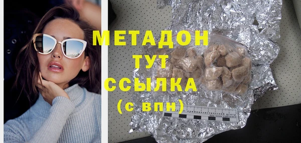 амфетамин Белоозёрский