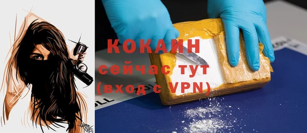 экстази Заволжье