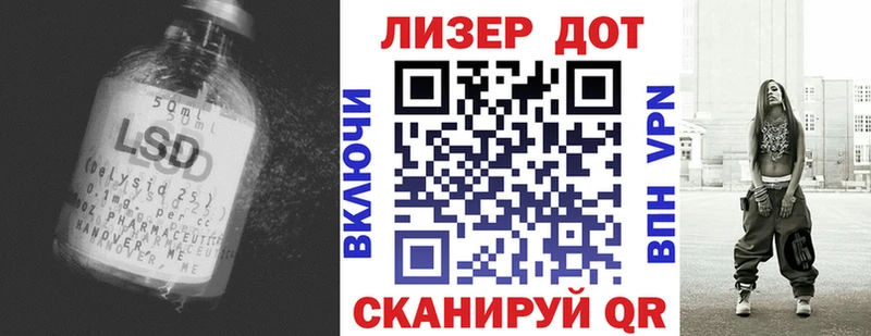 мега ссылки  Курильск  LSD-25 экстази кислота 