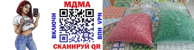 MDMA crystal  Курильск 