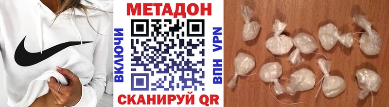 МЕГА вход Курильск Метадон мёд наркотики