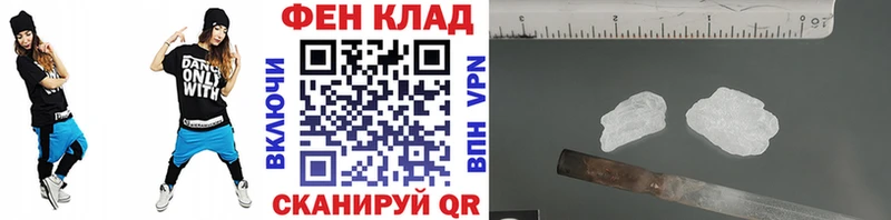 Метамфетамин мет  Курильск 