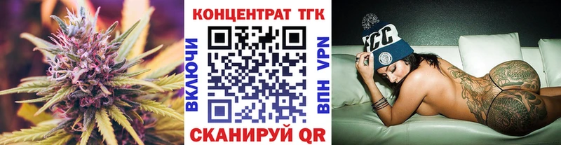 купить   Курильск  ТГК жижа 